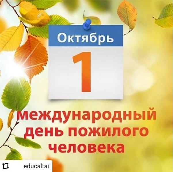 2020 10 01 121821