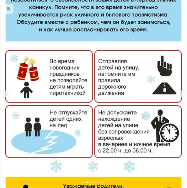 2020 12 20 220039