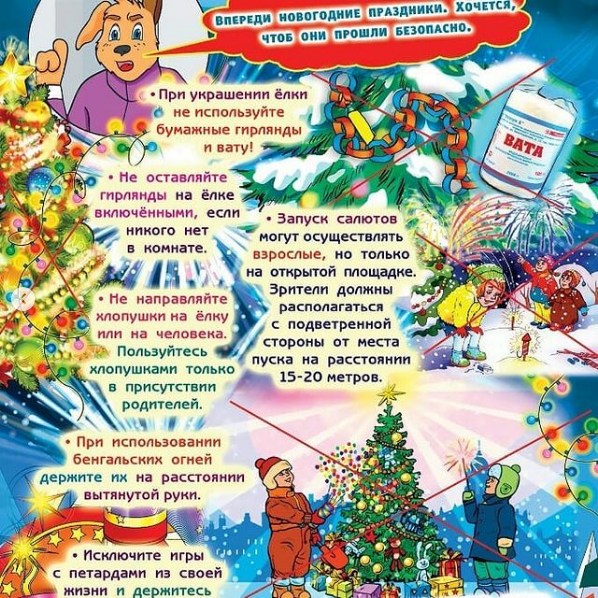 2020 12 20 220305