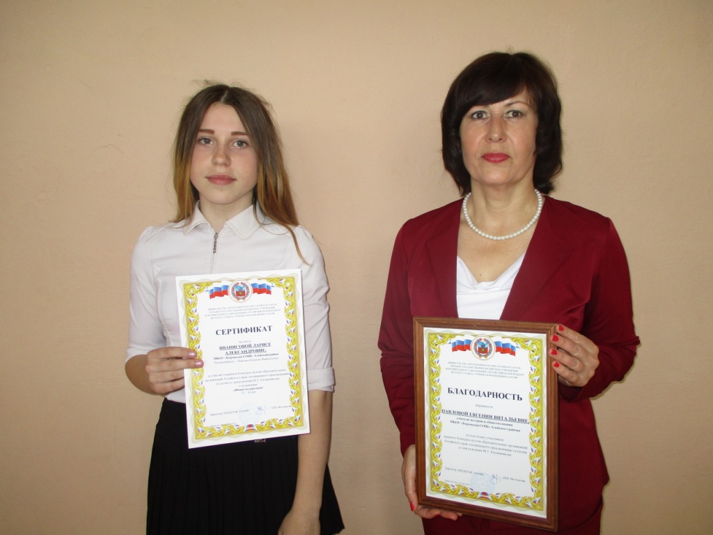 IMG 2000 Боровское