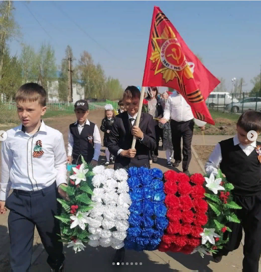 Дружба