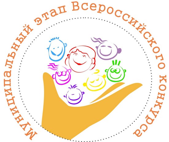 logo vospitatel 20162