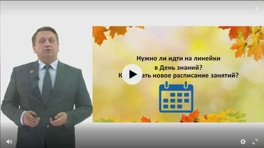 Снимок экрана от 2020 09 01 15 15 17