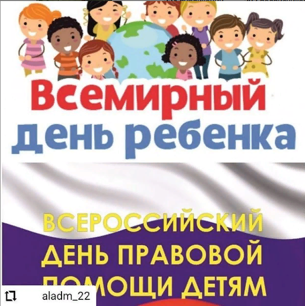 Снимок экрана от 2020 11 19 09 40 41