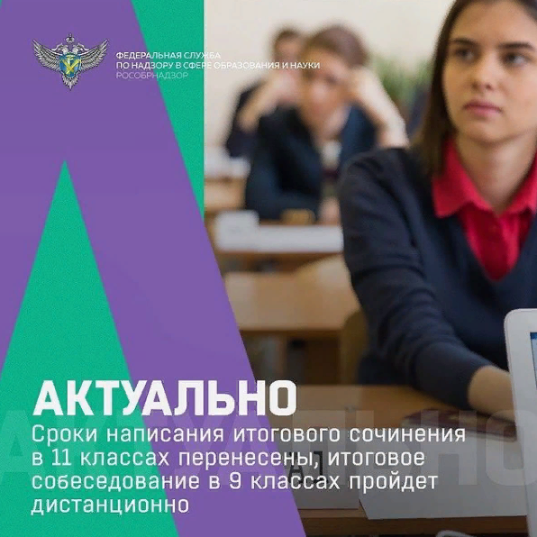 Снимок экрана от 2020 11 24 08 56 19