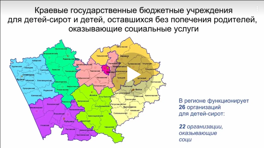 Снимок экрана от 2020 11 25 09 20 14
