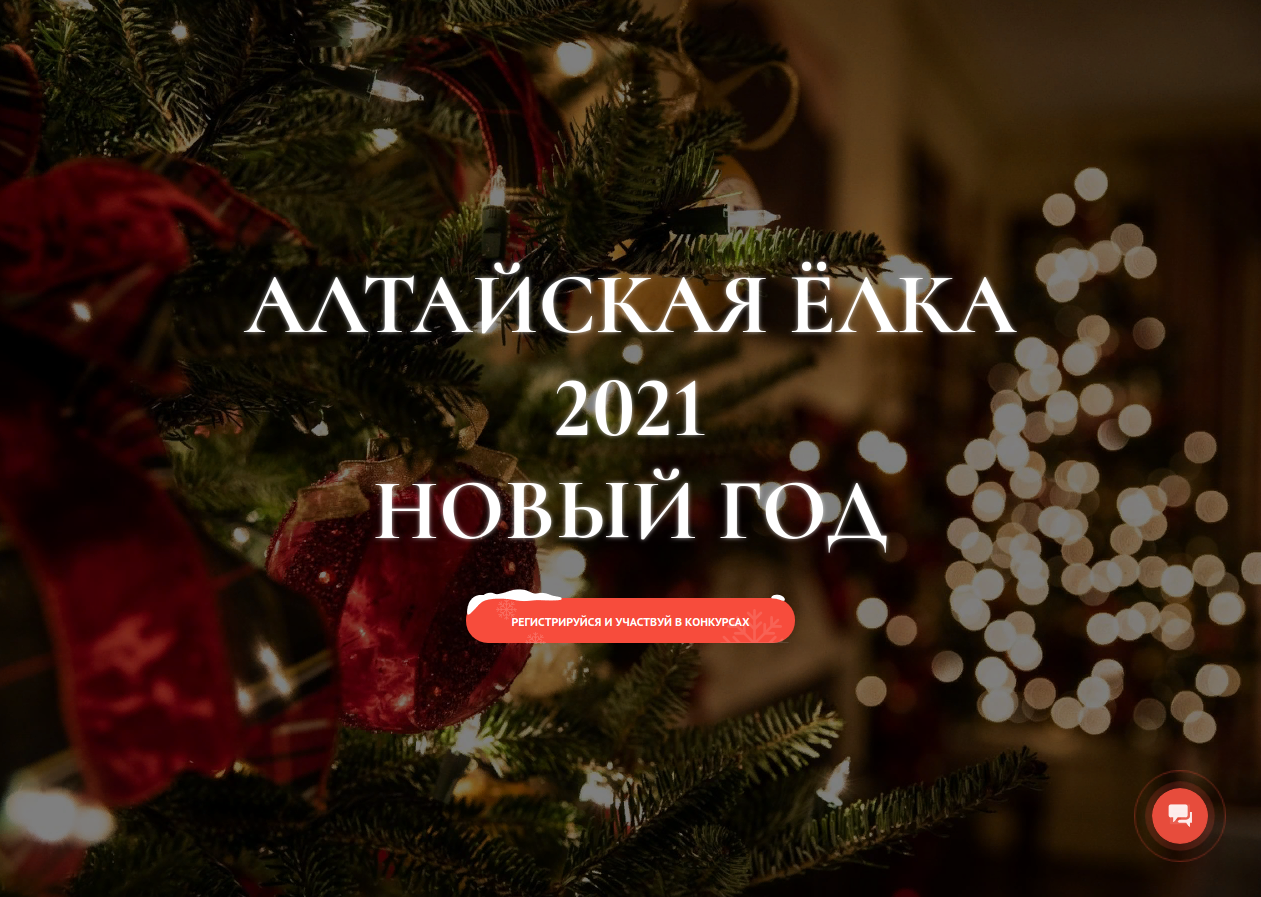 Снимок экрана от 2020 12 18 14 41 34