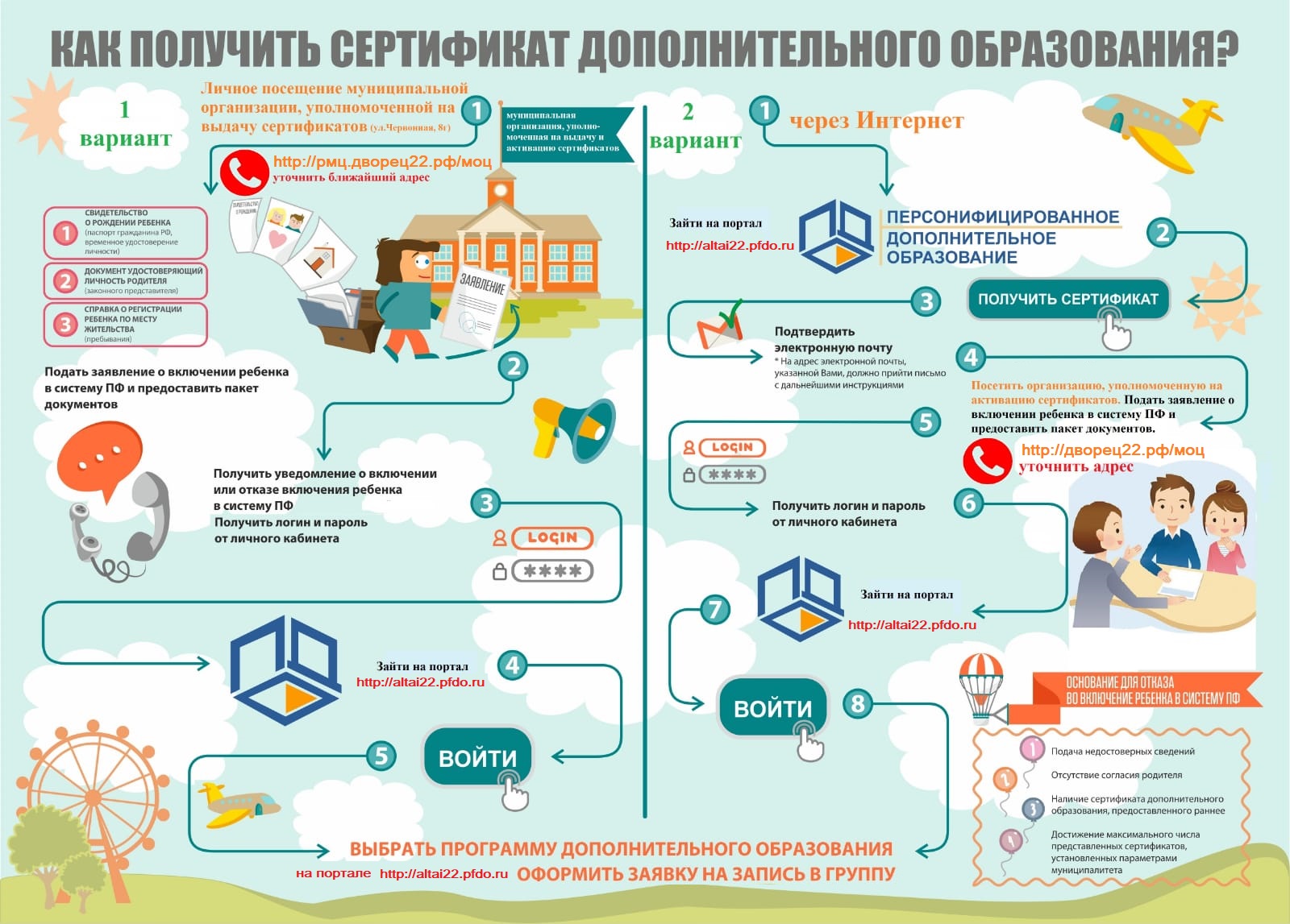 WhatsApp Image 2023 02 27 at 16.34.55