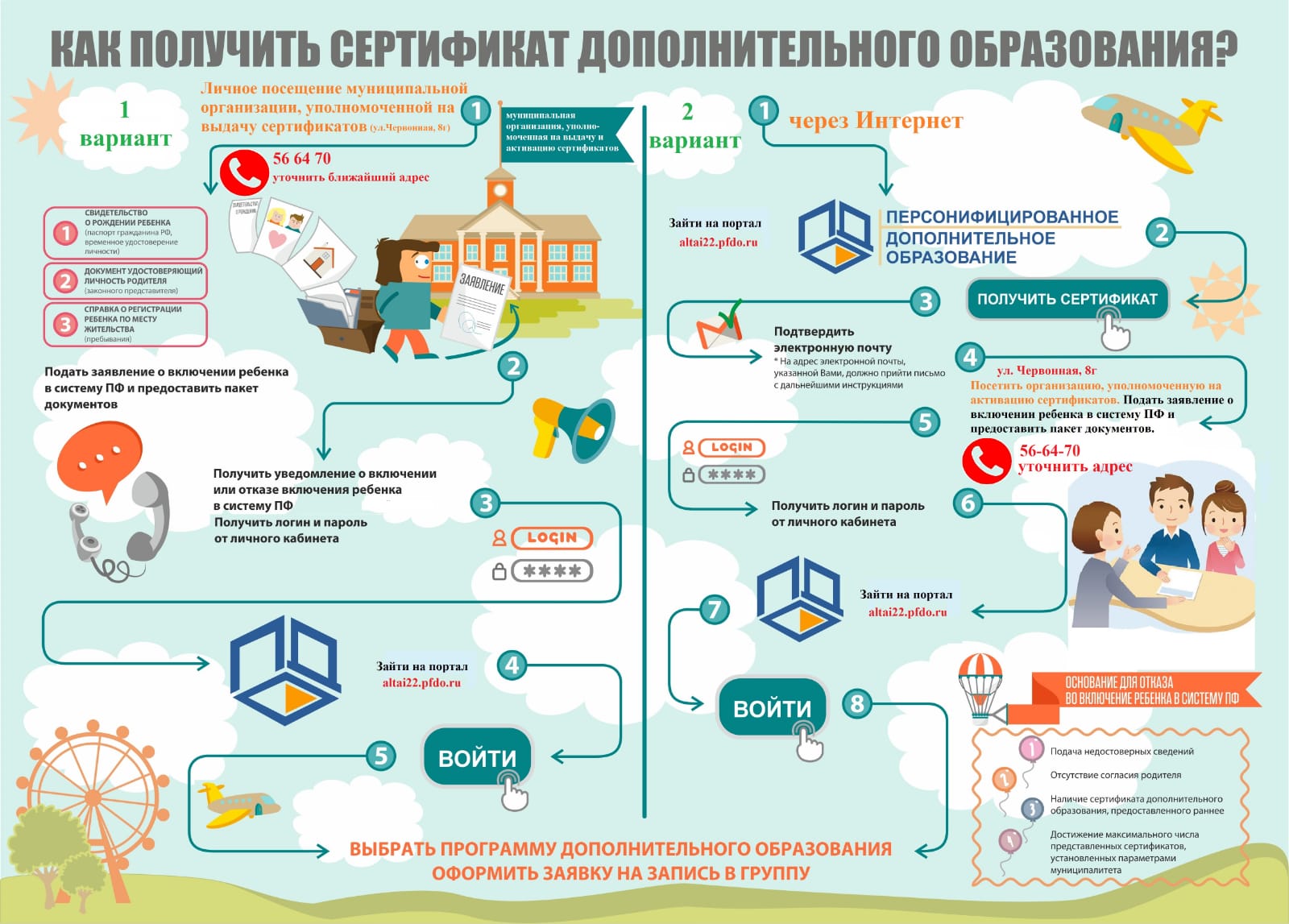 WhatsApp Image 2023 02 27 at 16.35.09