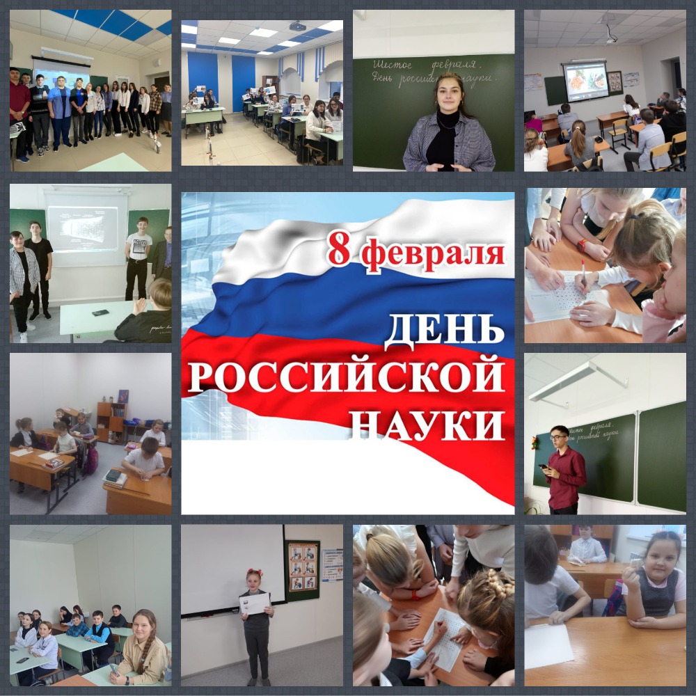 коллаж