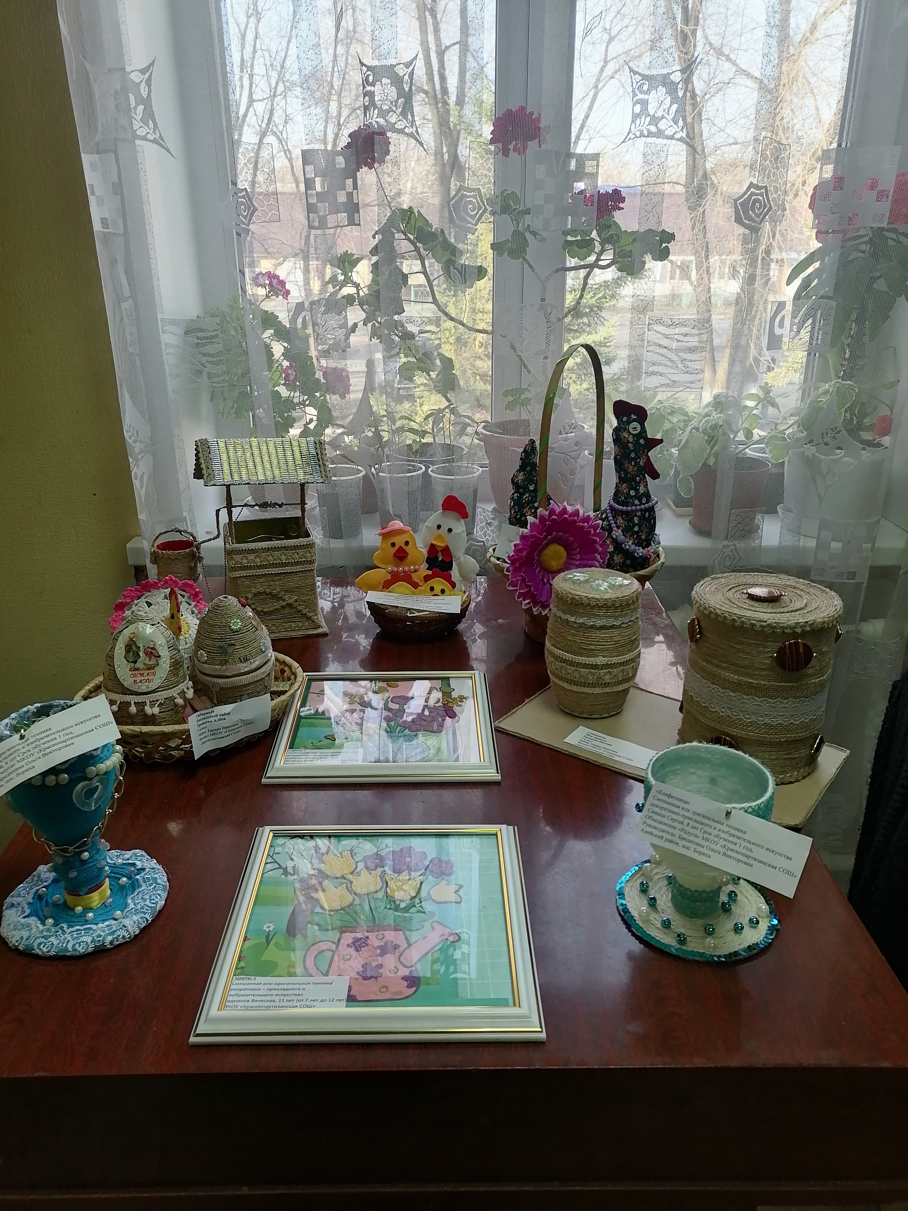 IMG 20230428 082158