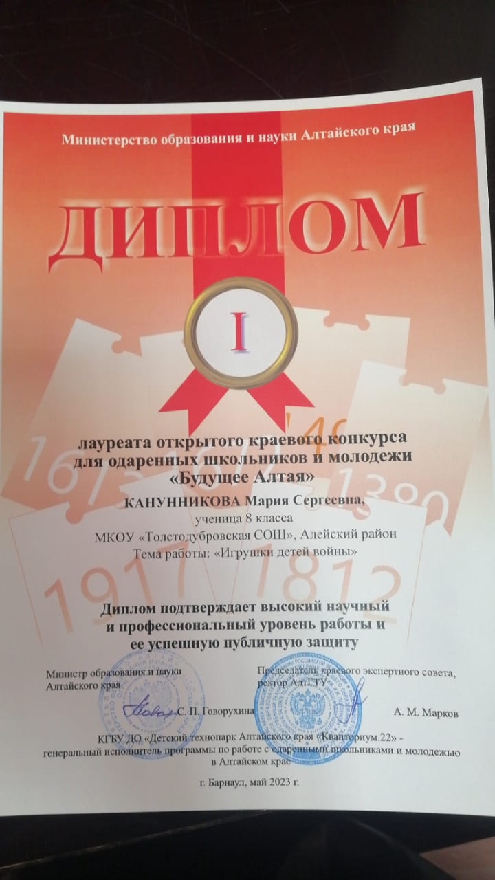 1683681610856