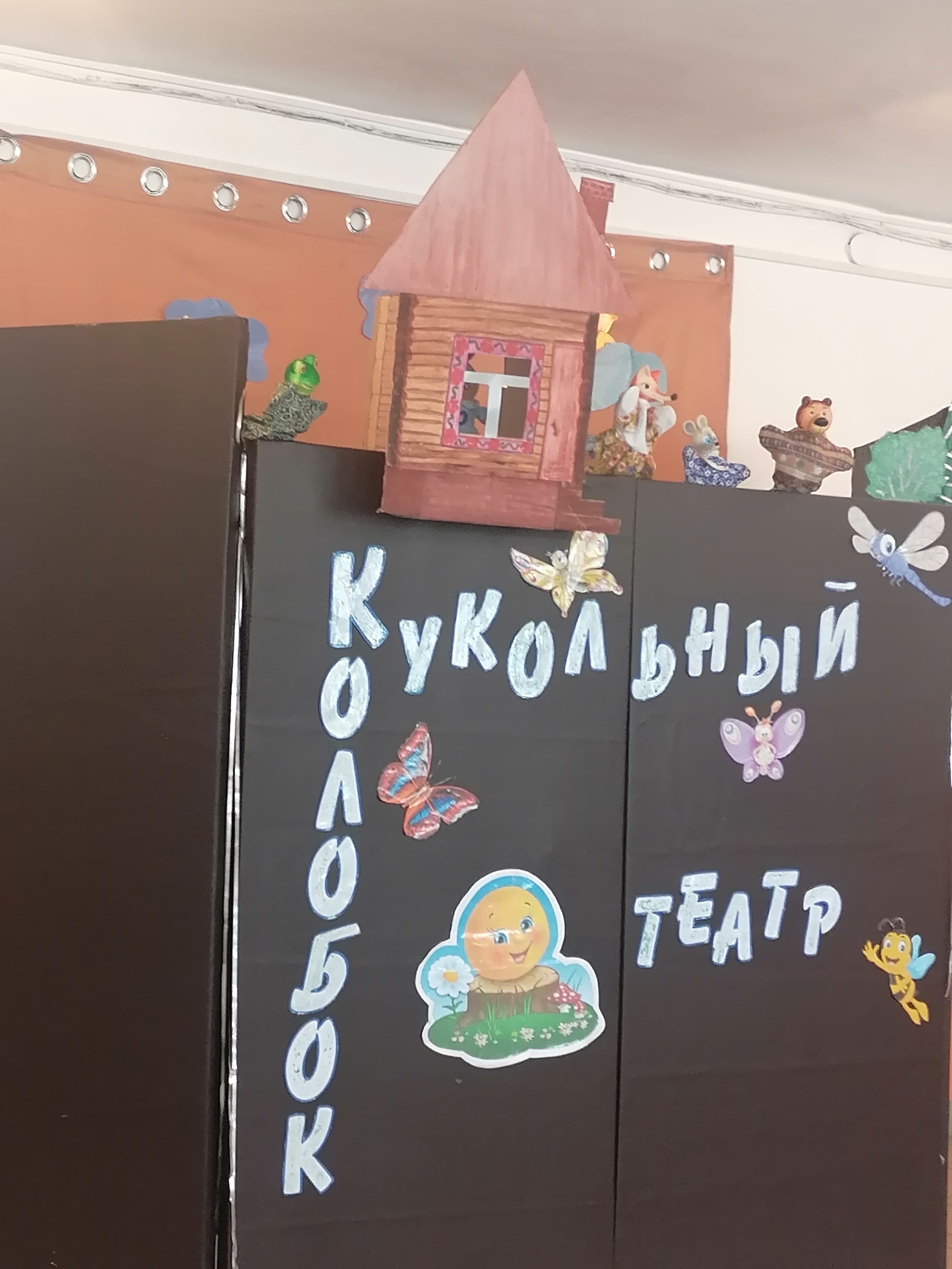 IMG 20240130 112033