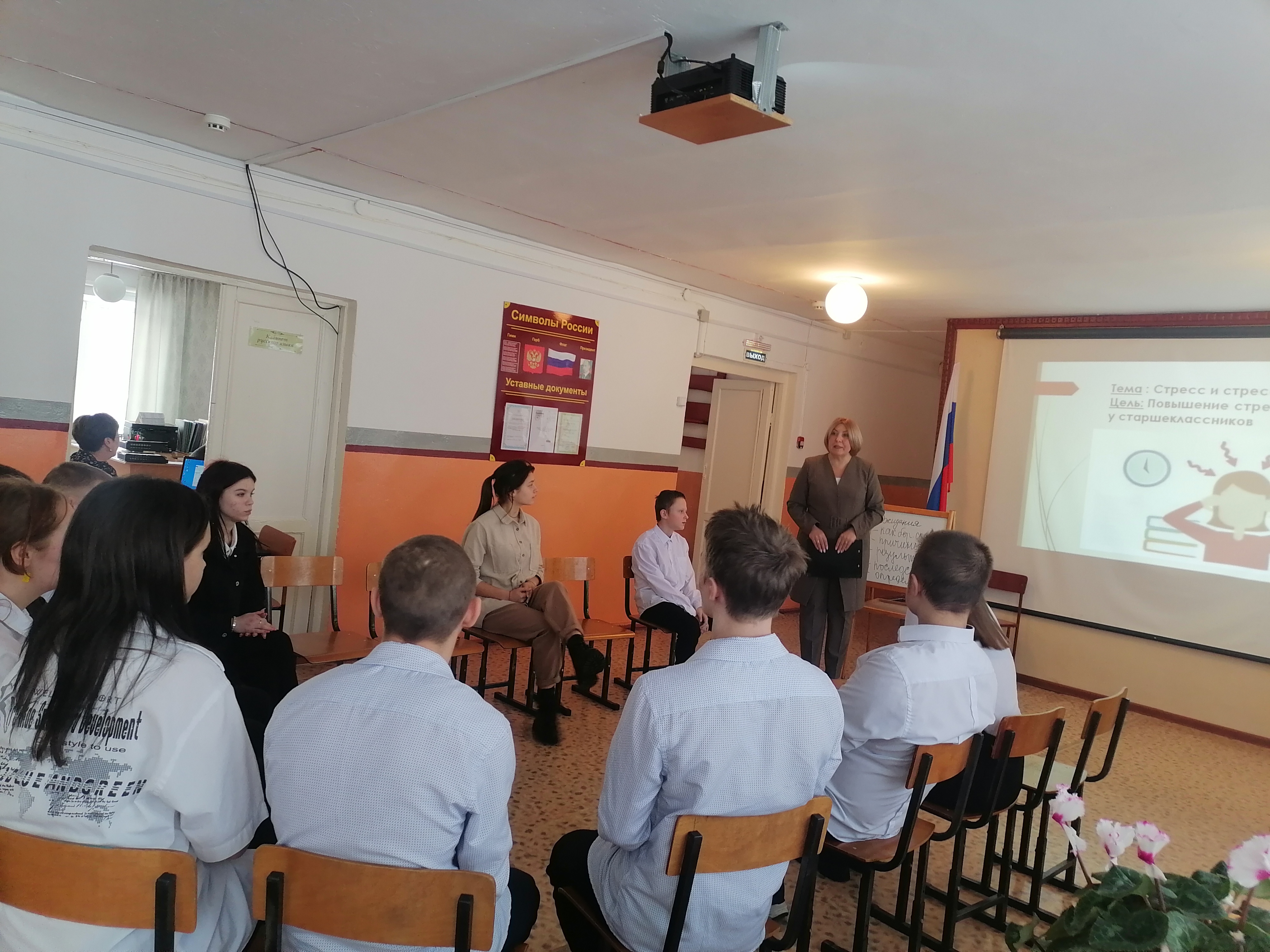 IMG 20240130 112504