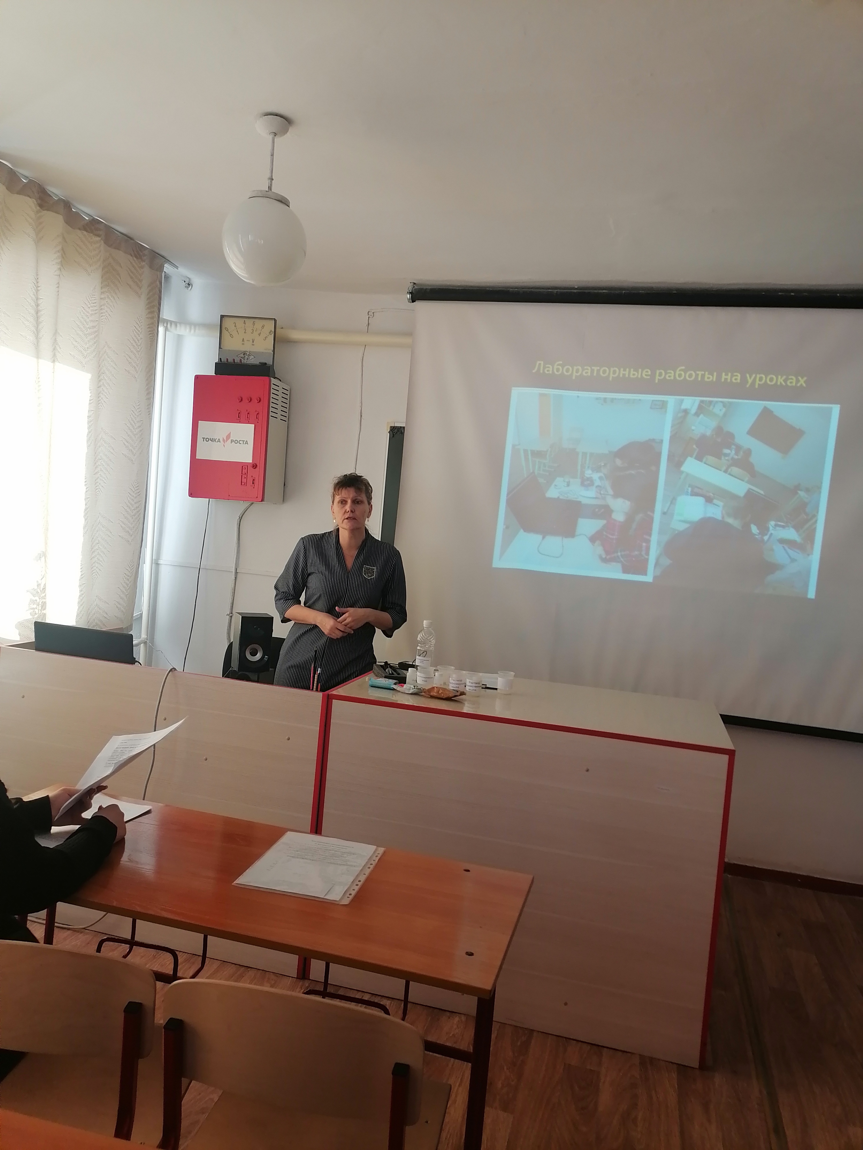 IMG 20240130 121714