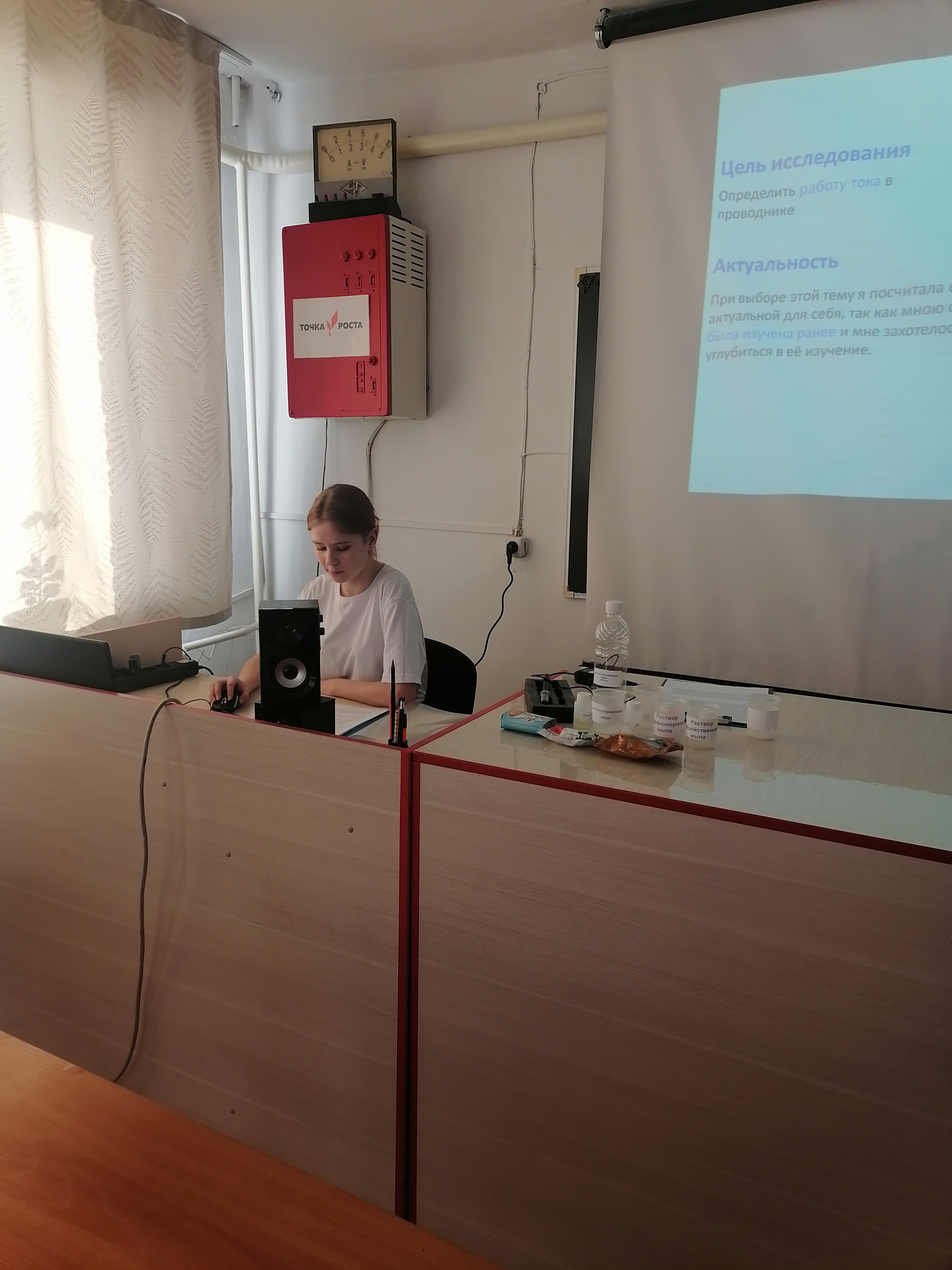 IMG 20240130 123159