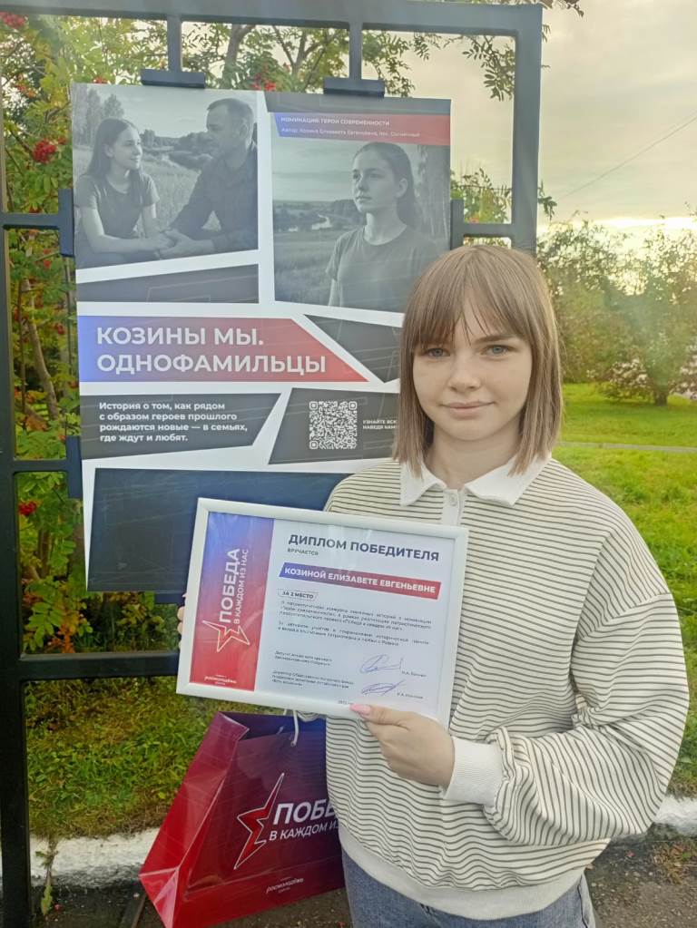 Козина Лиза