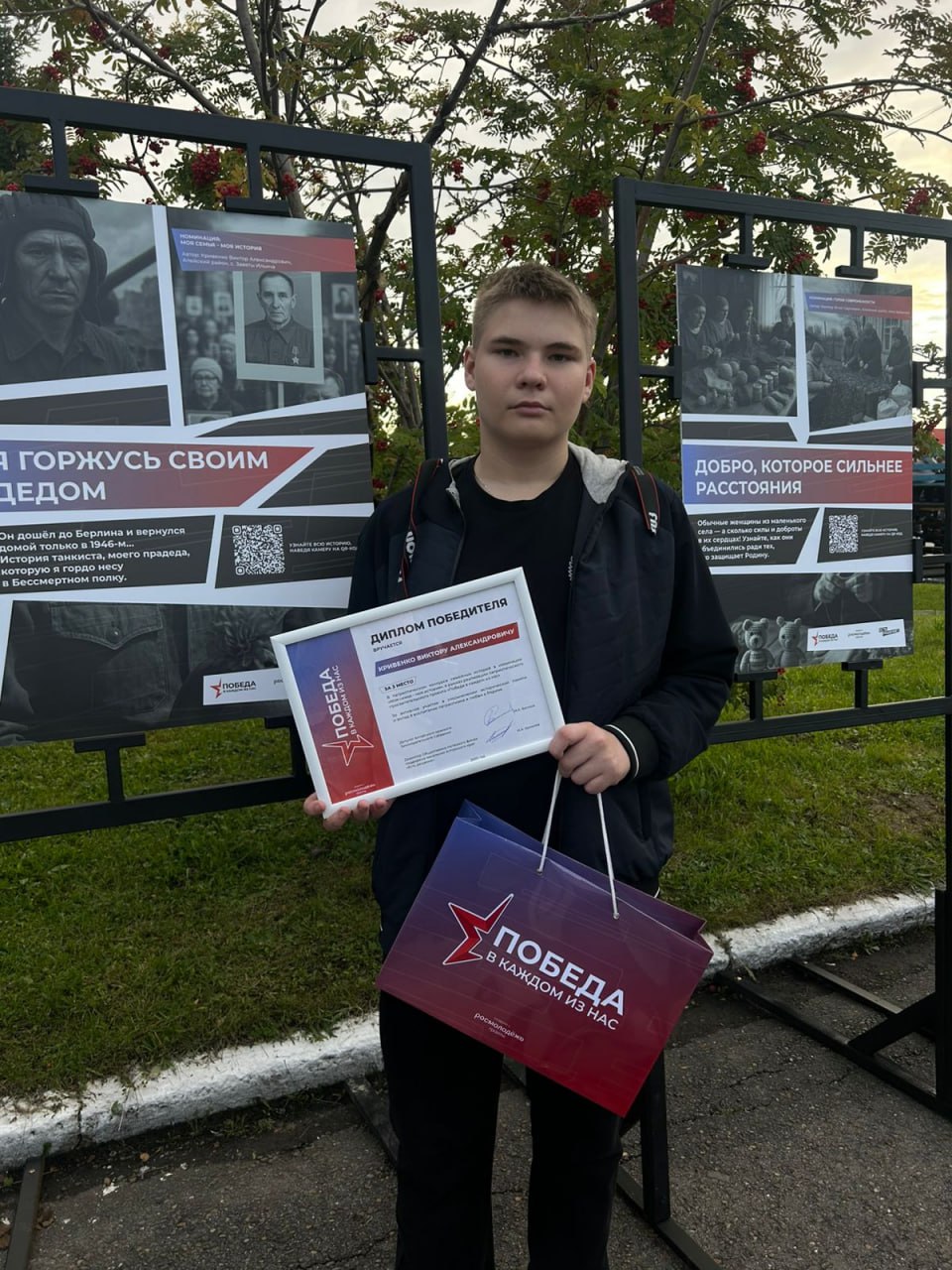 Кривенко Виктор