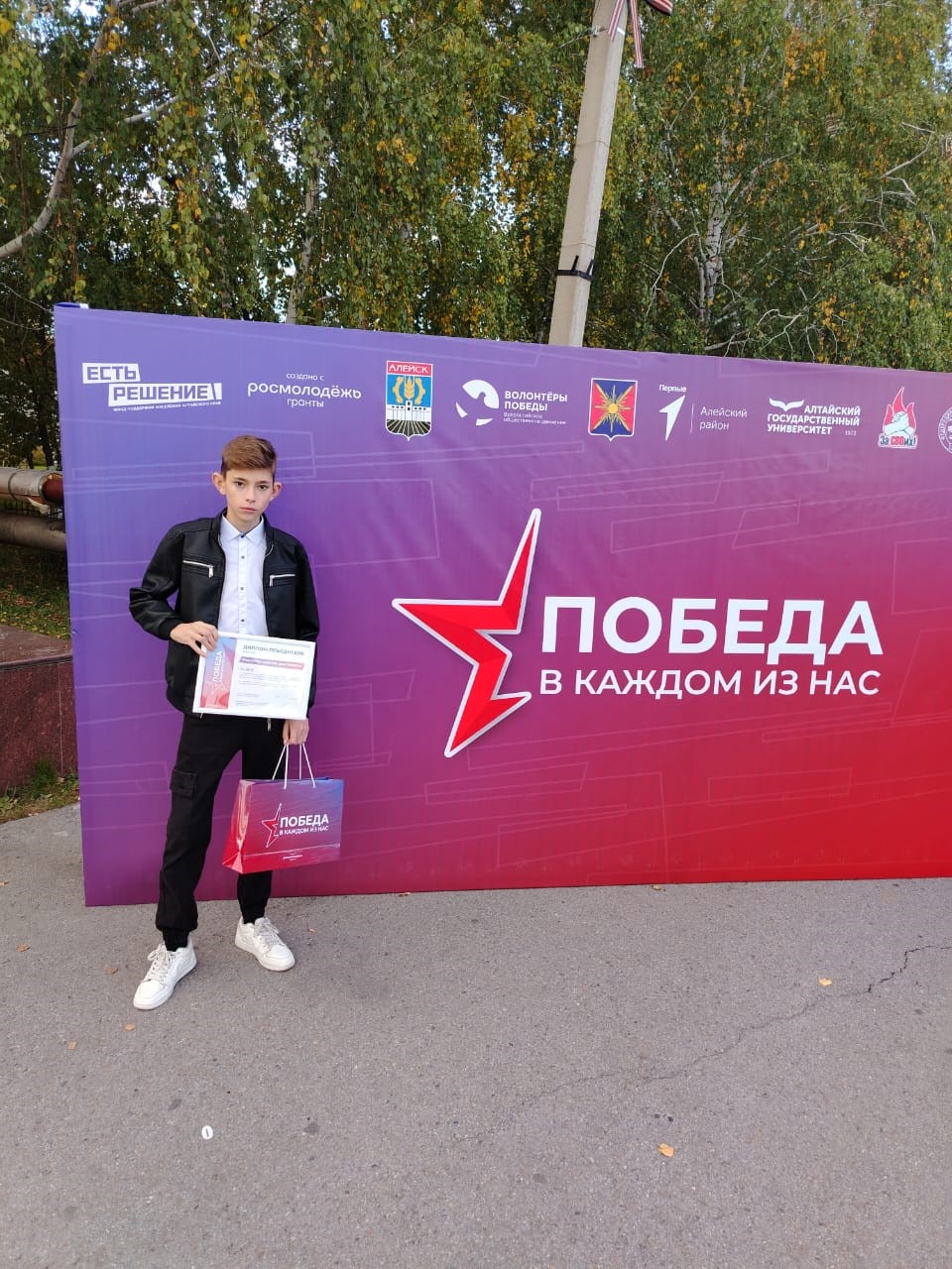 Прокопов Кирилл