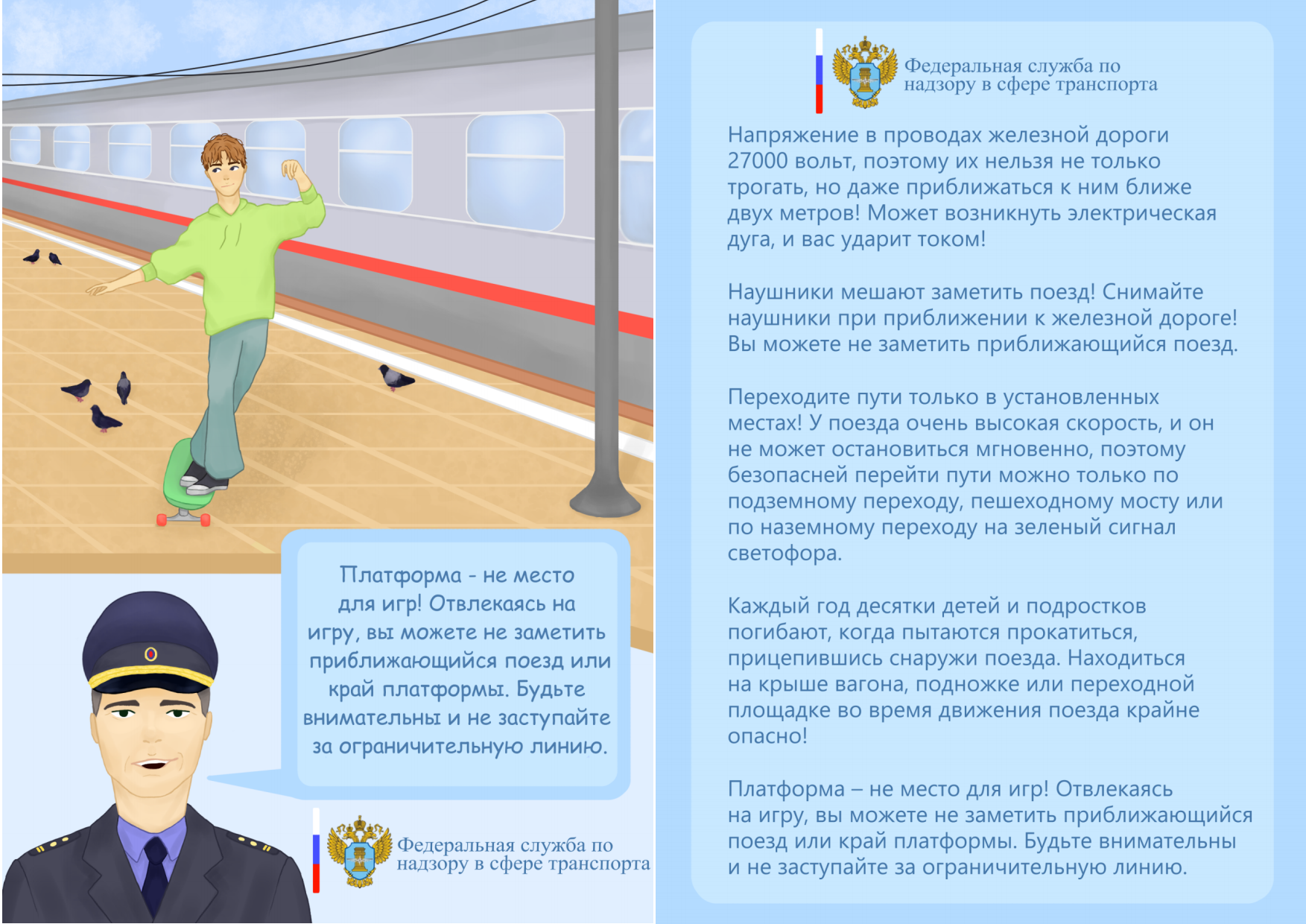 Страница page 1