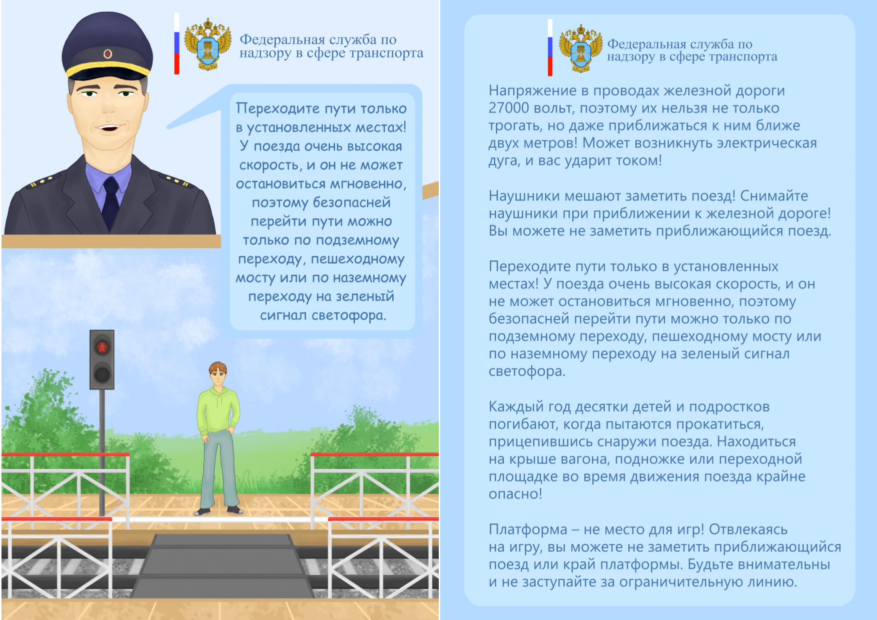 Страница page 3