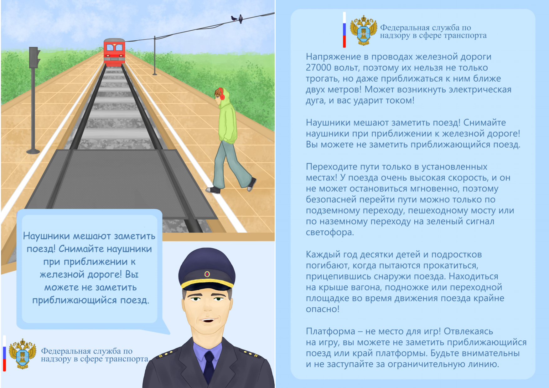 Страница page 4
