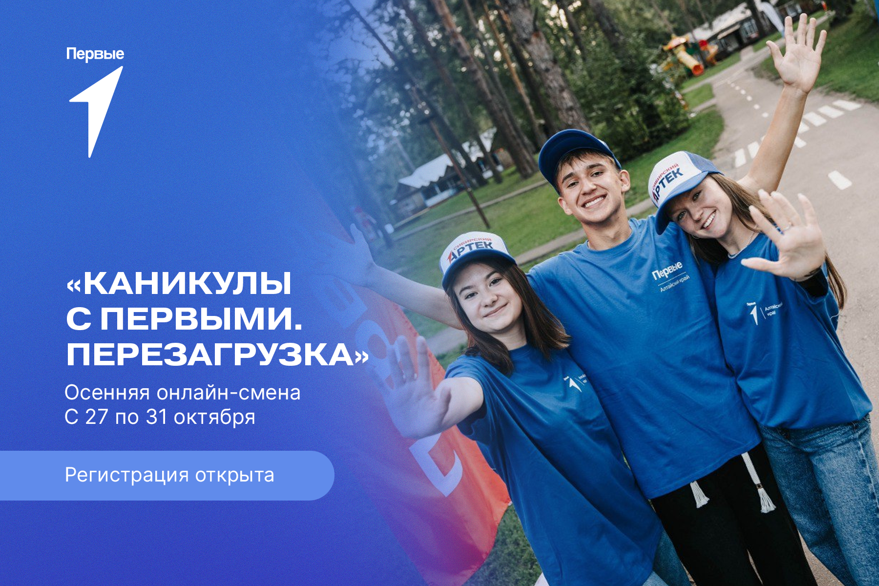 информационное изображение