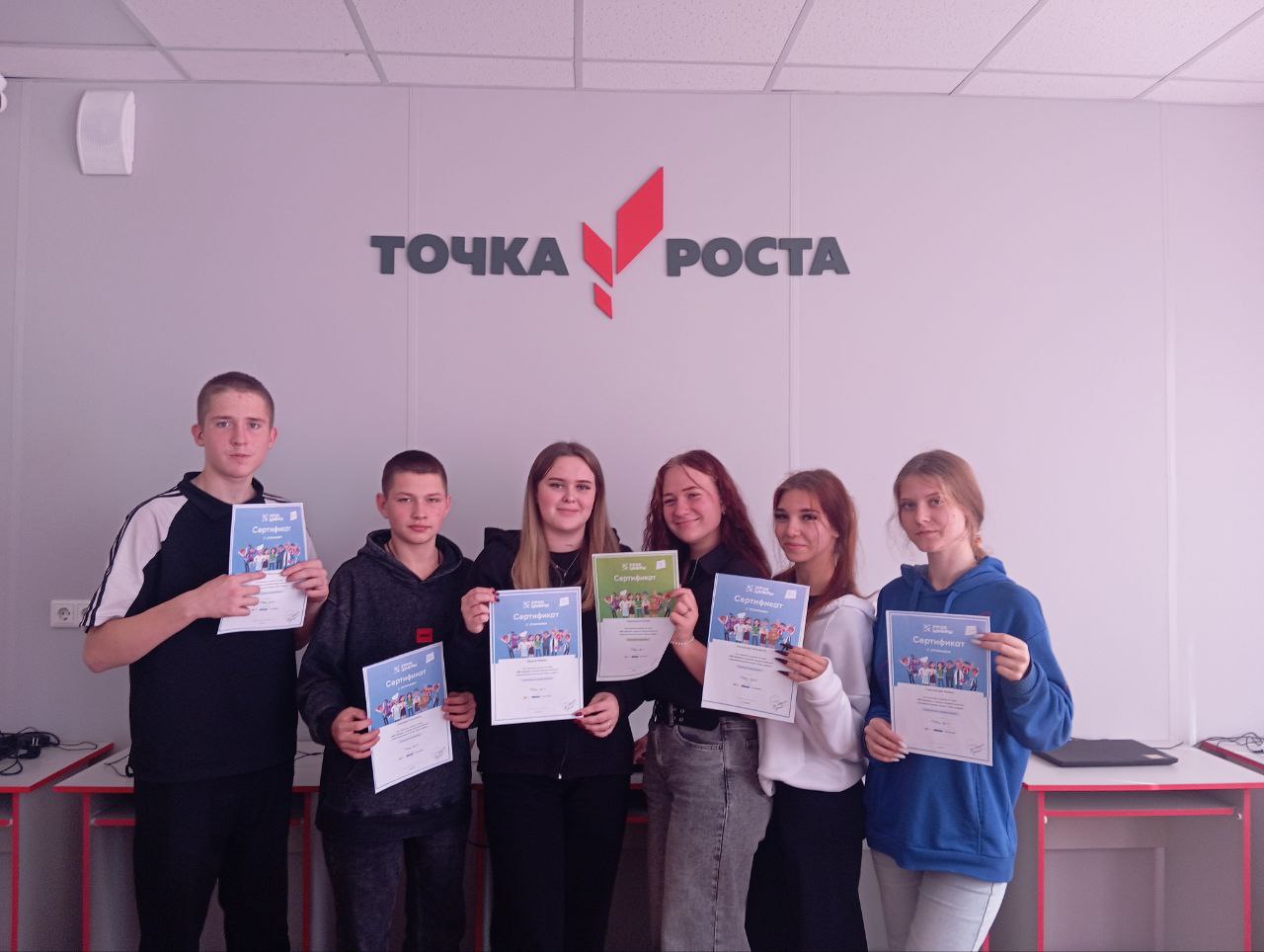 фото урок цифры