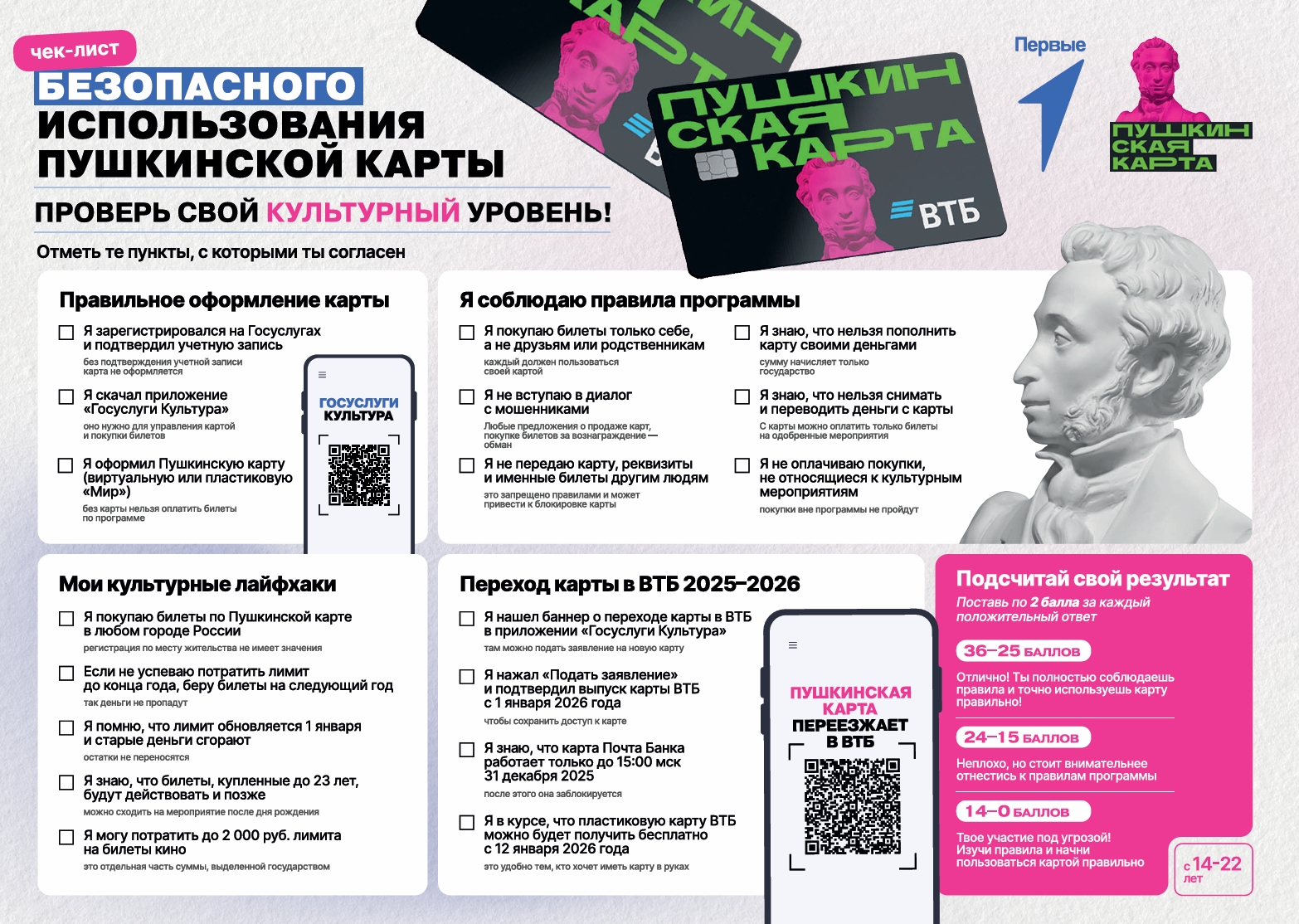 Снимок экрана 31 10 2025 12571