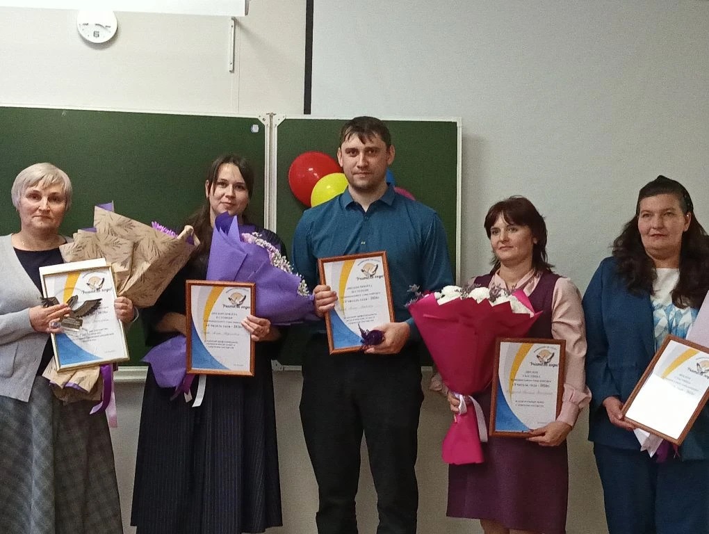 победители