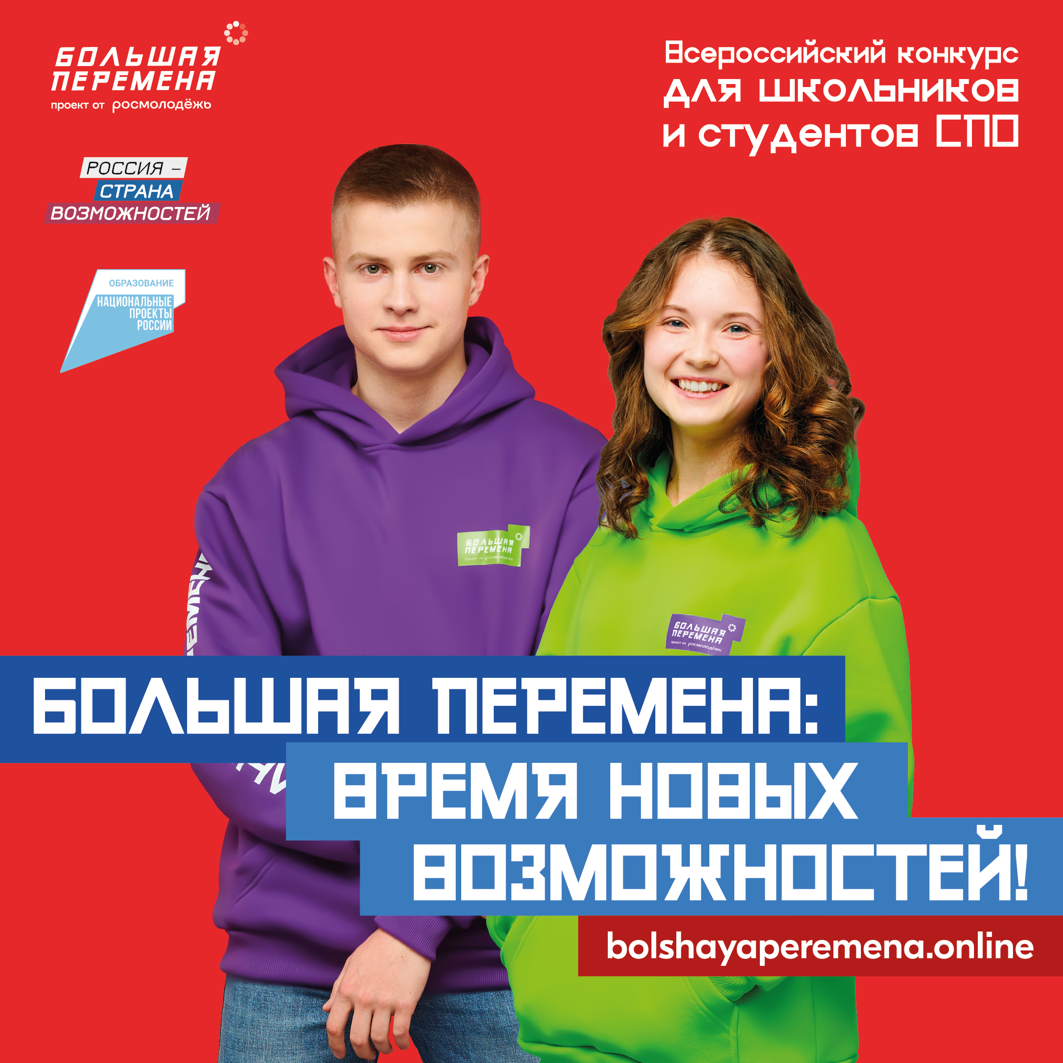 06 Афиша 510х510
