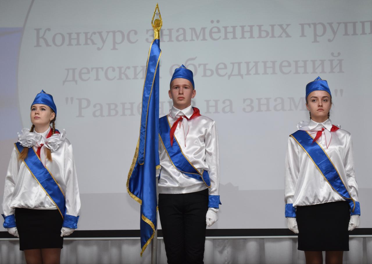 Знамённая группа Детскойолодёжной организации 