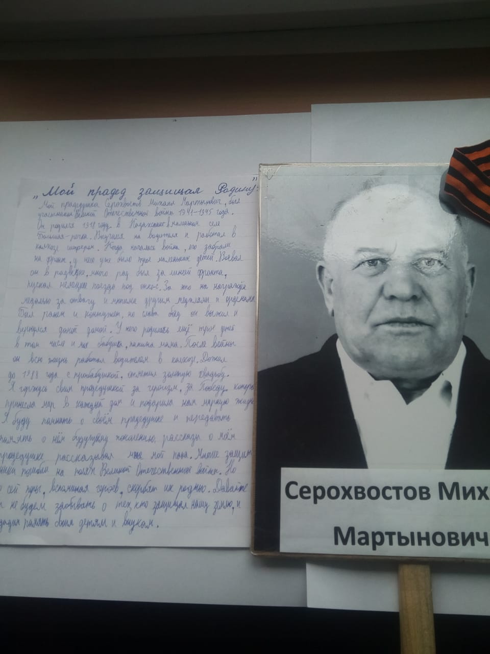 жив1