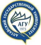 загруженное
