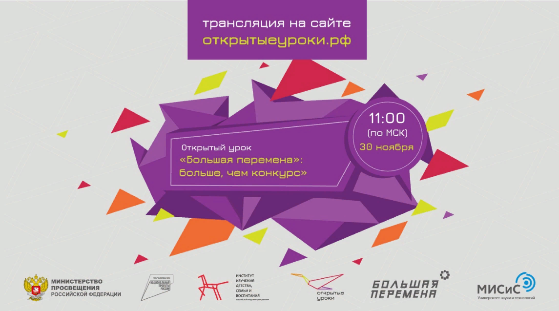 загруженное