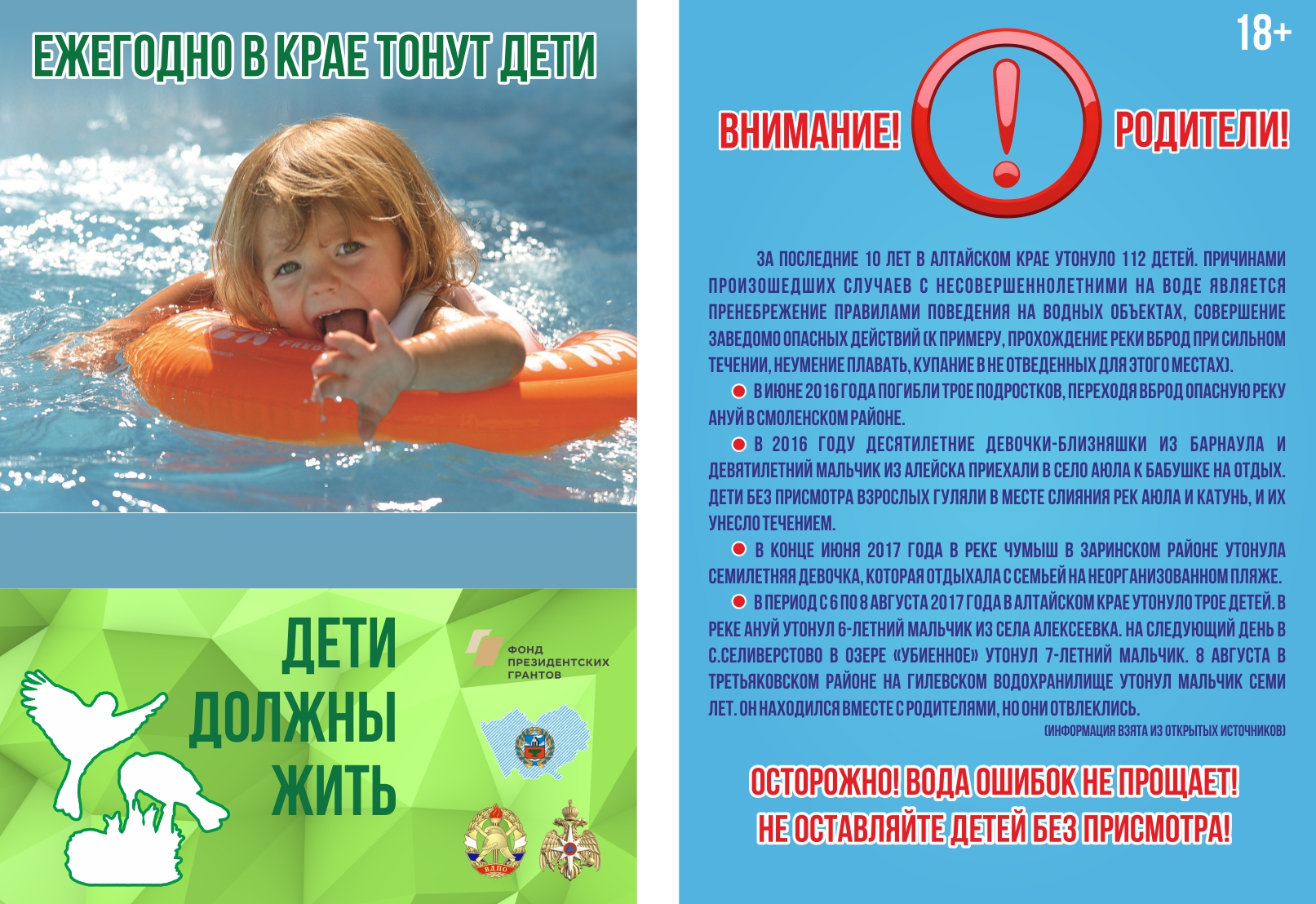 ЛИСТОВКА А5 ВЕРТ