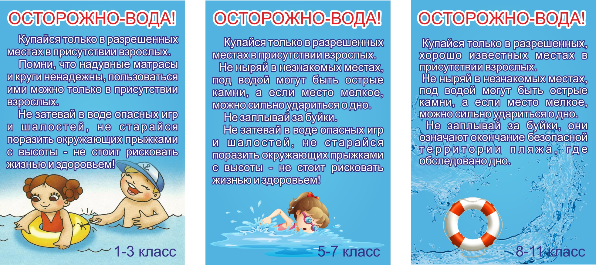 флаер