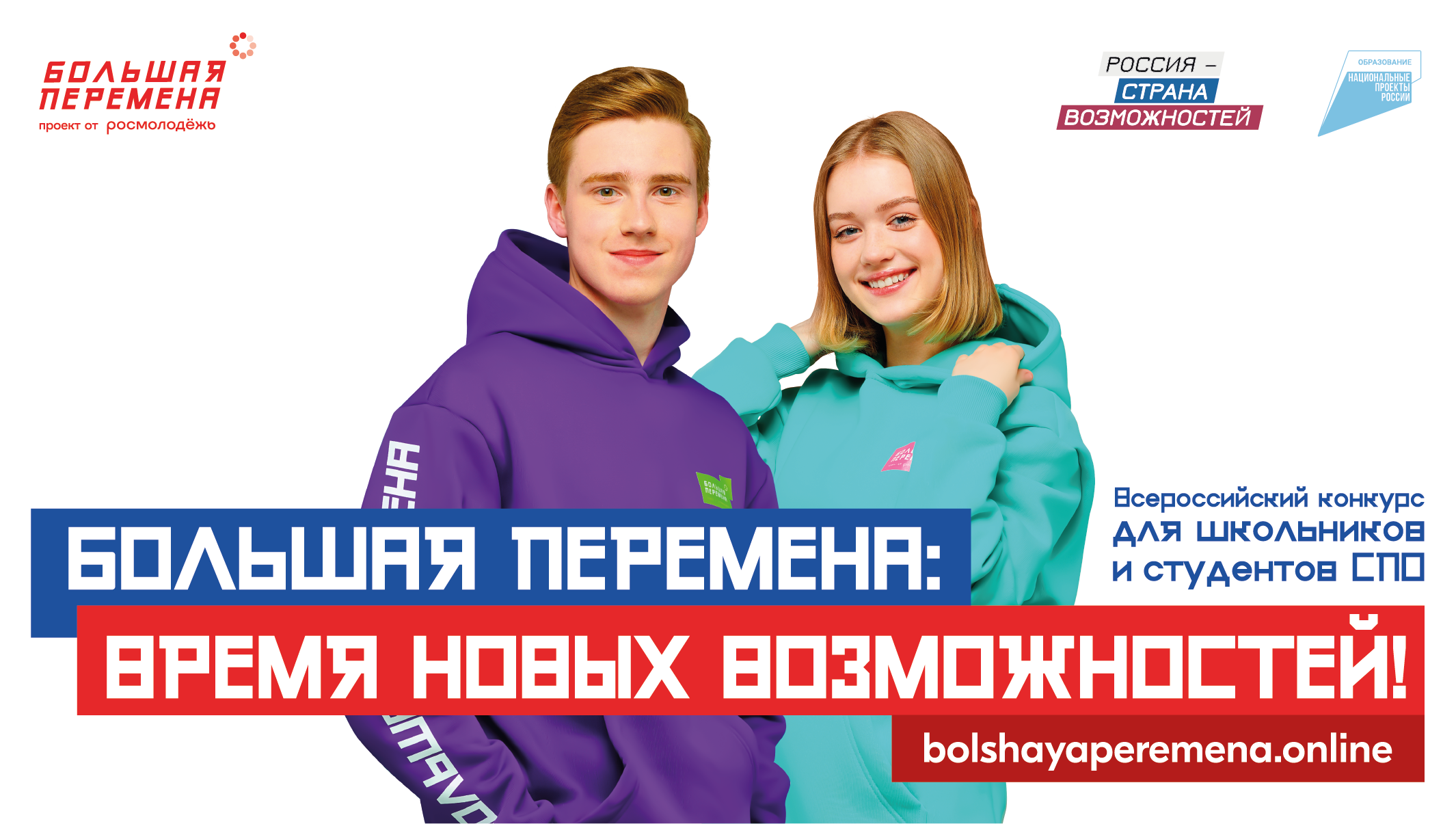 03 Афиша 511х289